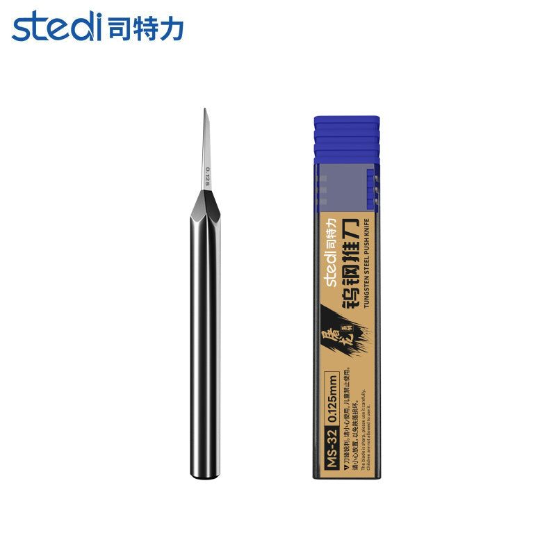 MS-32 0.125mm細幅彫刻刀刀刃 1枚入り