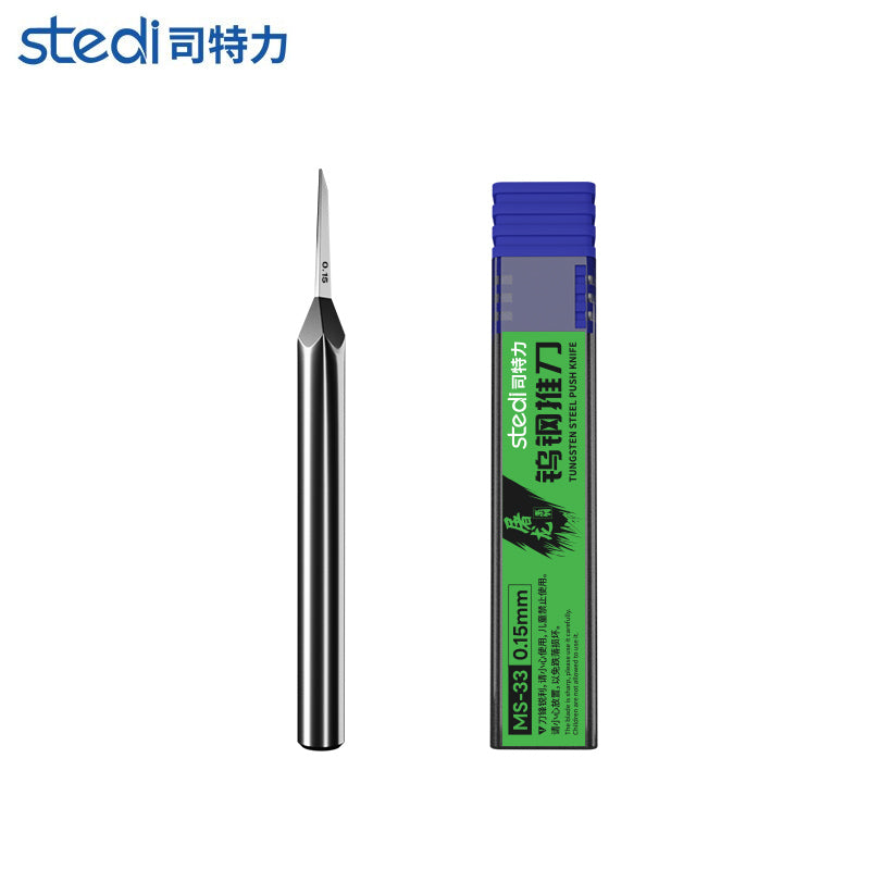 MS-33 0.15mm細幅彫刻刀刀刃 1枚入り