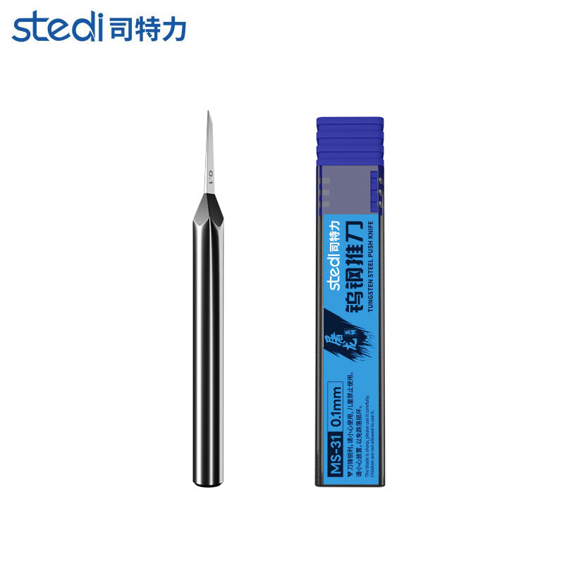 MS-31 0.1mm細幅彫刻刀刀刃 1枚入り