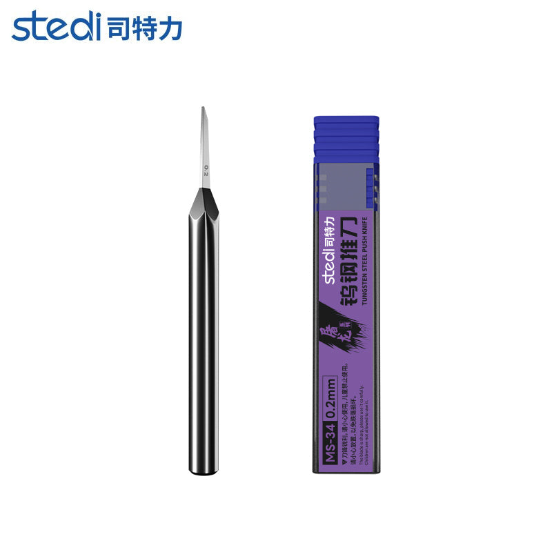 MS-34 0.2mm細幅彫刻刀刀刃 1枚入り