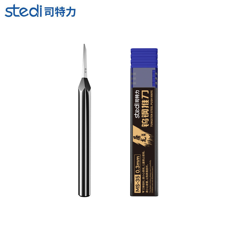 MS-35 0.3mm細幅彫刻刀刀刃 1枚入り