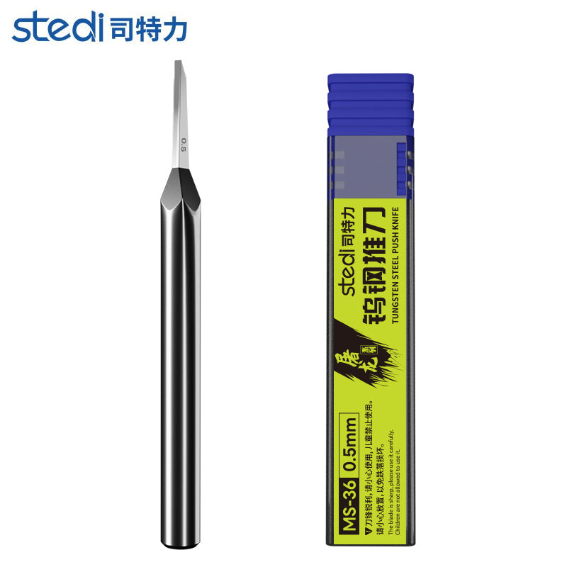 MS-36 0.5mm細幅彫刻刀刀刃 1枚入り
