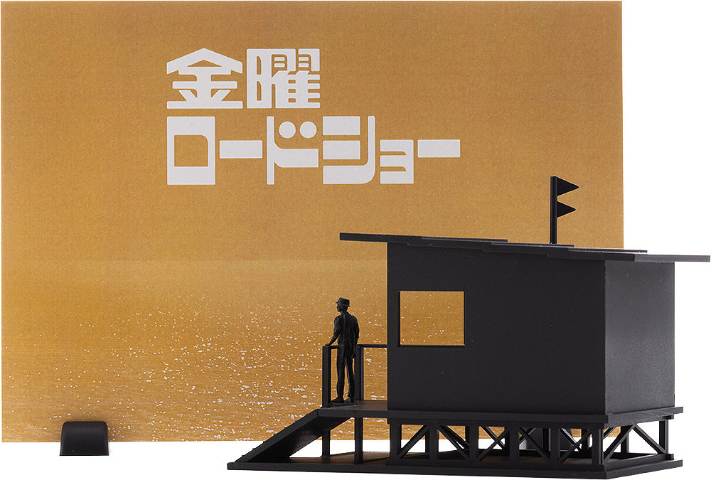 金曜ロードショー