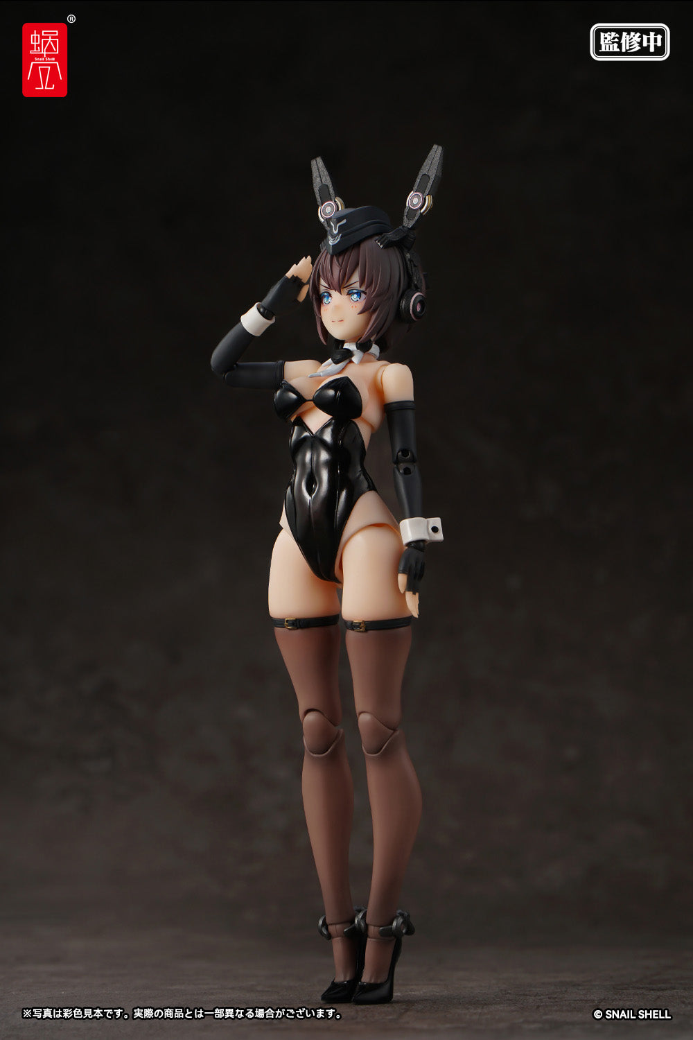 RA-03 パンツァーバニー アンネリーゼ 完成品アクションフィギュア 1/12スケール