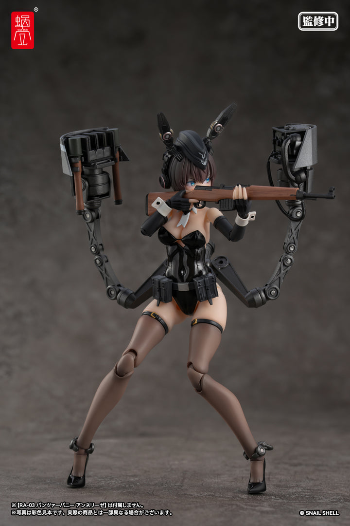パンツァーバニー アンネリーゼ用武装オプションパーツ 完成品オプションパーツ 1/12スケール