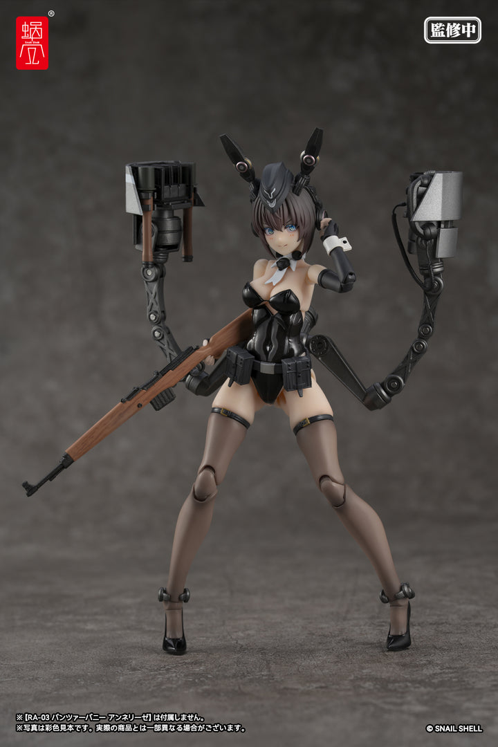 パンツァーバニー アンネリーゼ用武装オプションパーツ 完成品オプションパーツ 1/12スケール