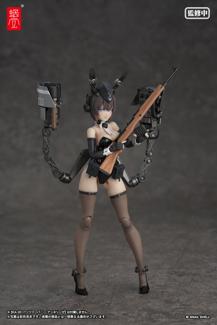 パンツァーバニー アンネリーゼ用武装オプションパーツ 完成品オプションパーツ 1/12スケール