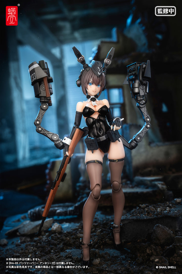 パンツァーバニー アンネリーゼ用武装オプションパーツ 完成品オプションパーツ 1/12スケール
