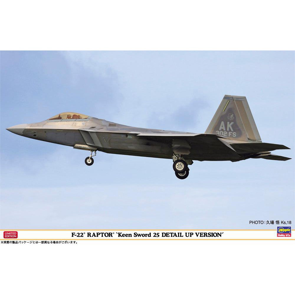 1/48 F-22 ラプター “キーンソード25 ディテールアップバージョン"
