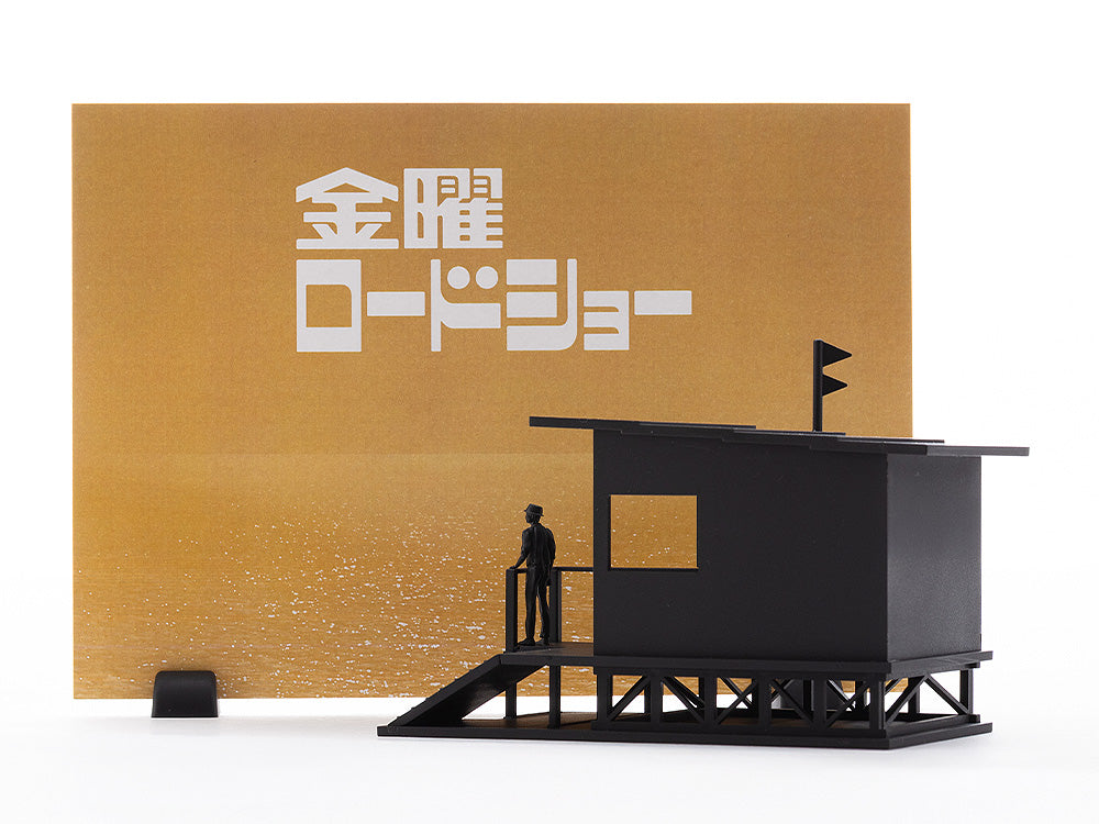 金曜ロードショー