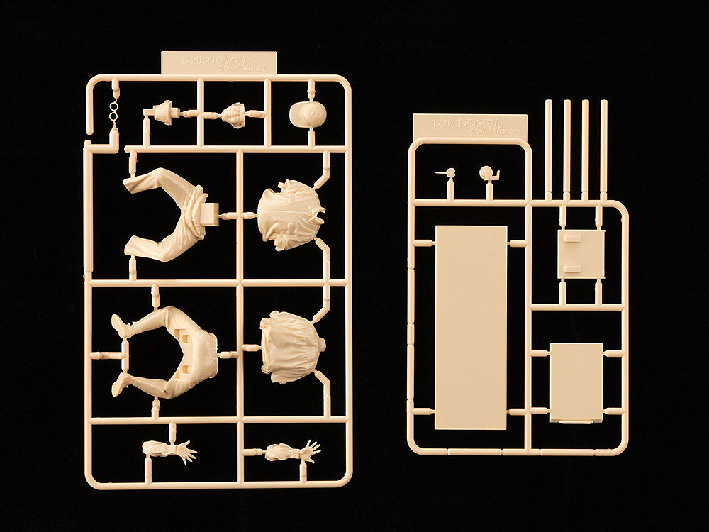 わくわくさん 1/20スケール