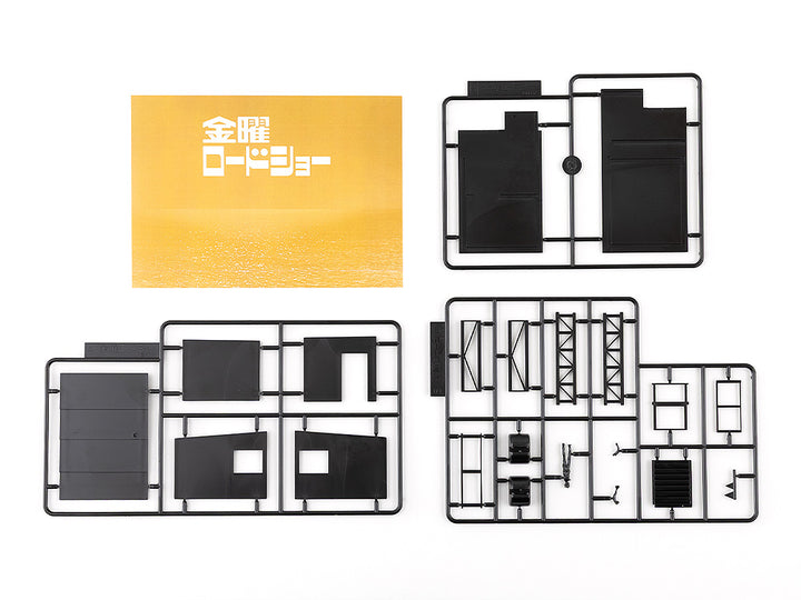 金曜ロードショー