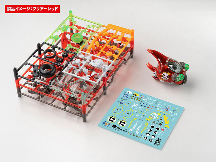大兜丸 Dynastes クリアーレッド