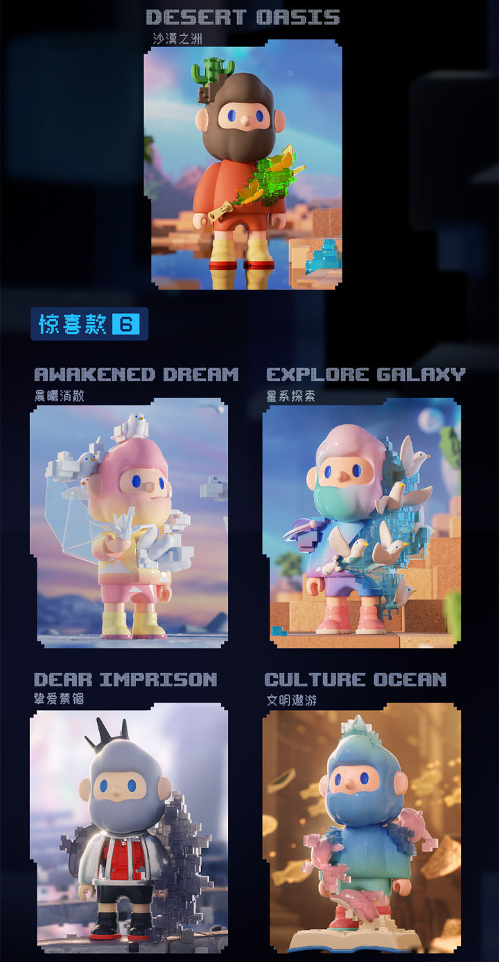 (単品販売)BOB 次世代・ピクセル・ユニバーサ ブラインドボックス