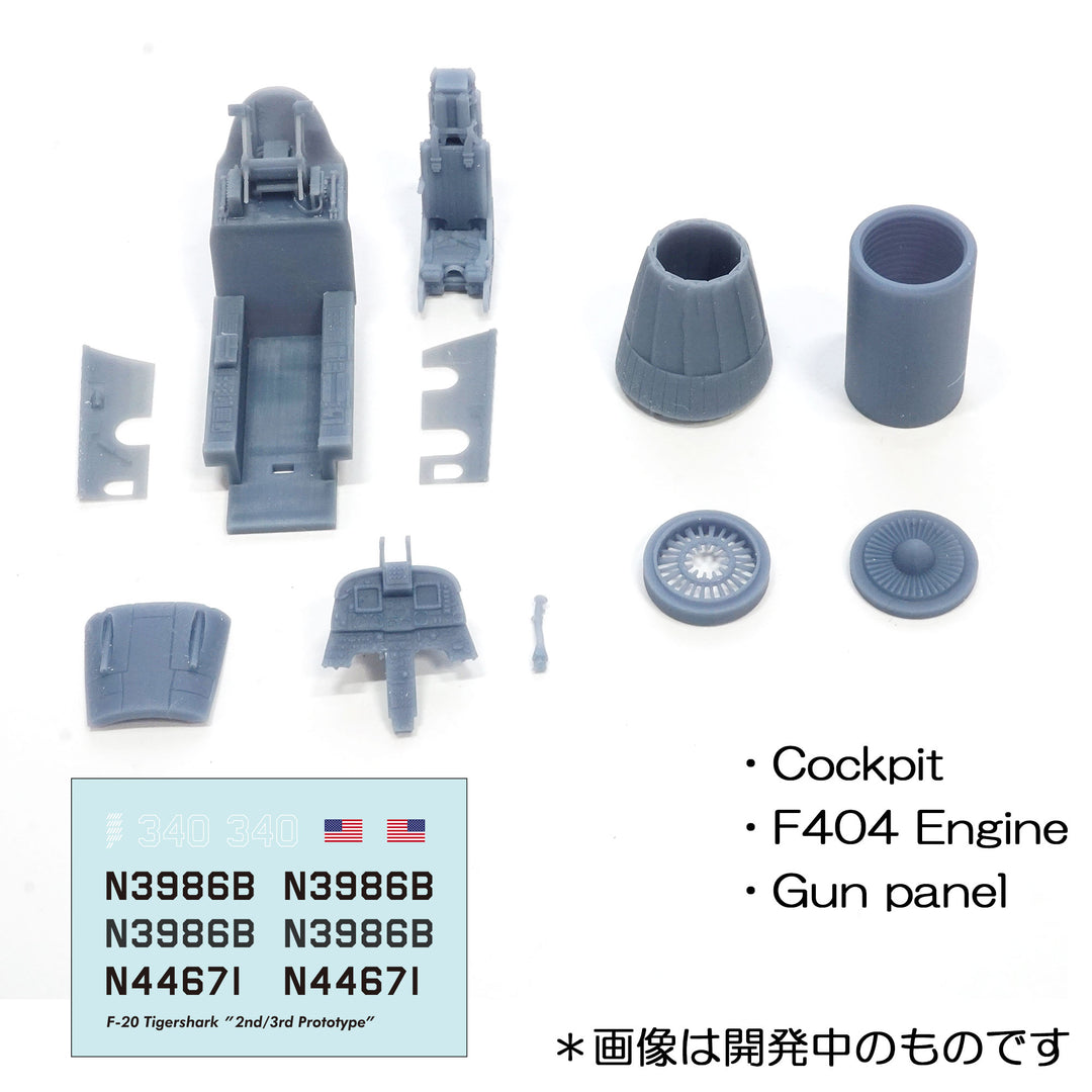 1/72 F-21ライオン(クフィルC1プラス) 改造キット