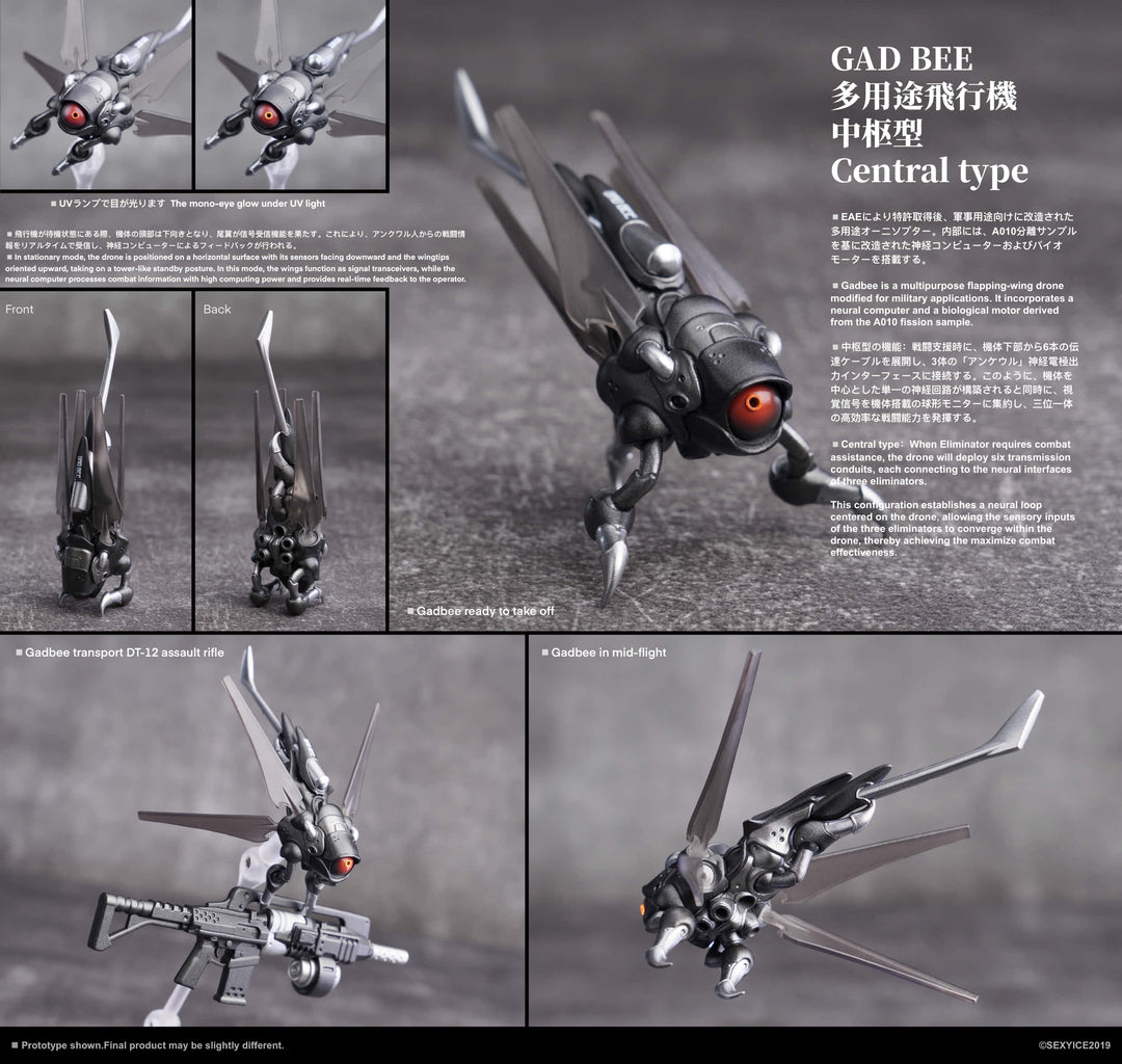 アンクワルジン UNKVAL 汎用型肅清者 Eliminator Squad edition Ver.