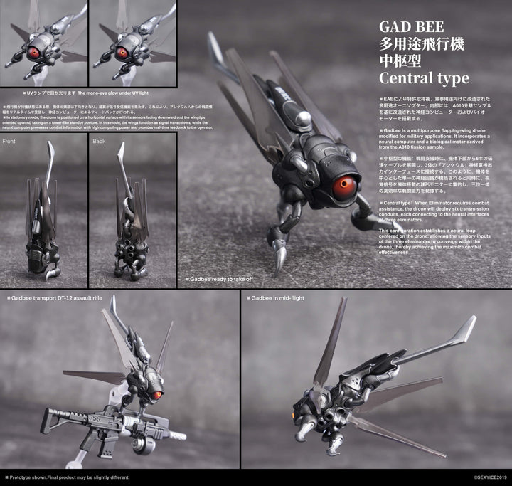 アンクワルジン UNKVAL 汎用型肅清者 Eliminator Squad edition Ver.