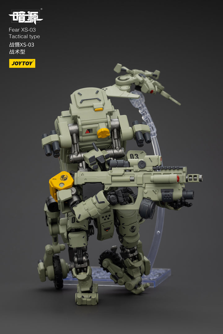 戦慄XS-03 戦術型 1/25スケール