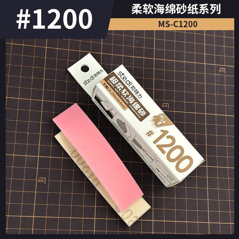 MS-C1200 スーパー柔軟スポンジ研磨材#1200 10枚入り