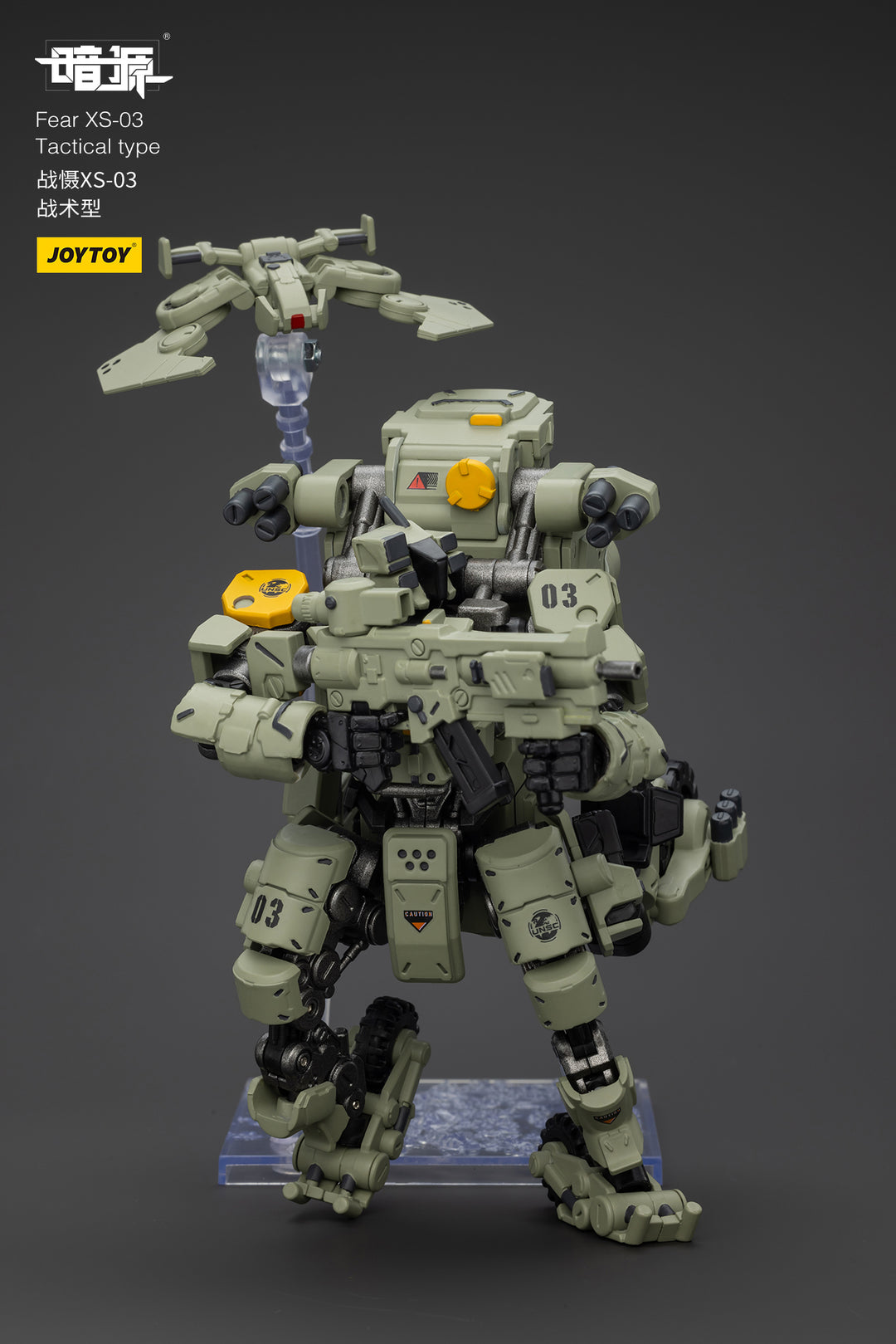 戦慄XS-03 戦術型 1/25スケール