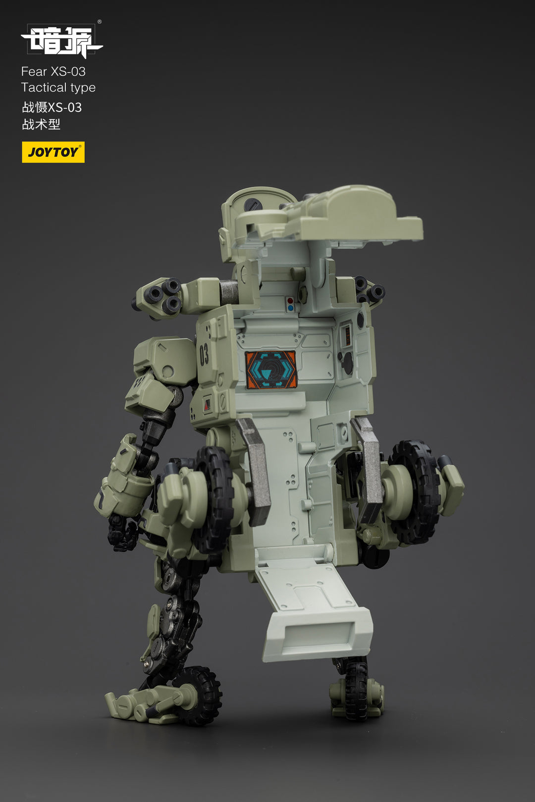 戦慄XS-03 戦術型 1/25スケール