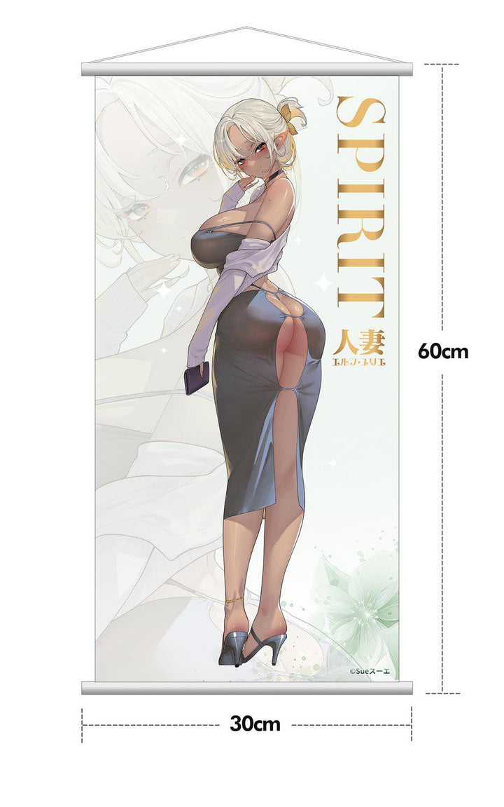 人妻エルフ illustration by Sueスーエ アナザーカラー 豪華版 1/7スケール
