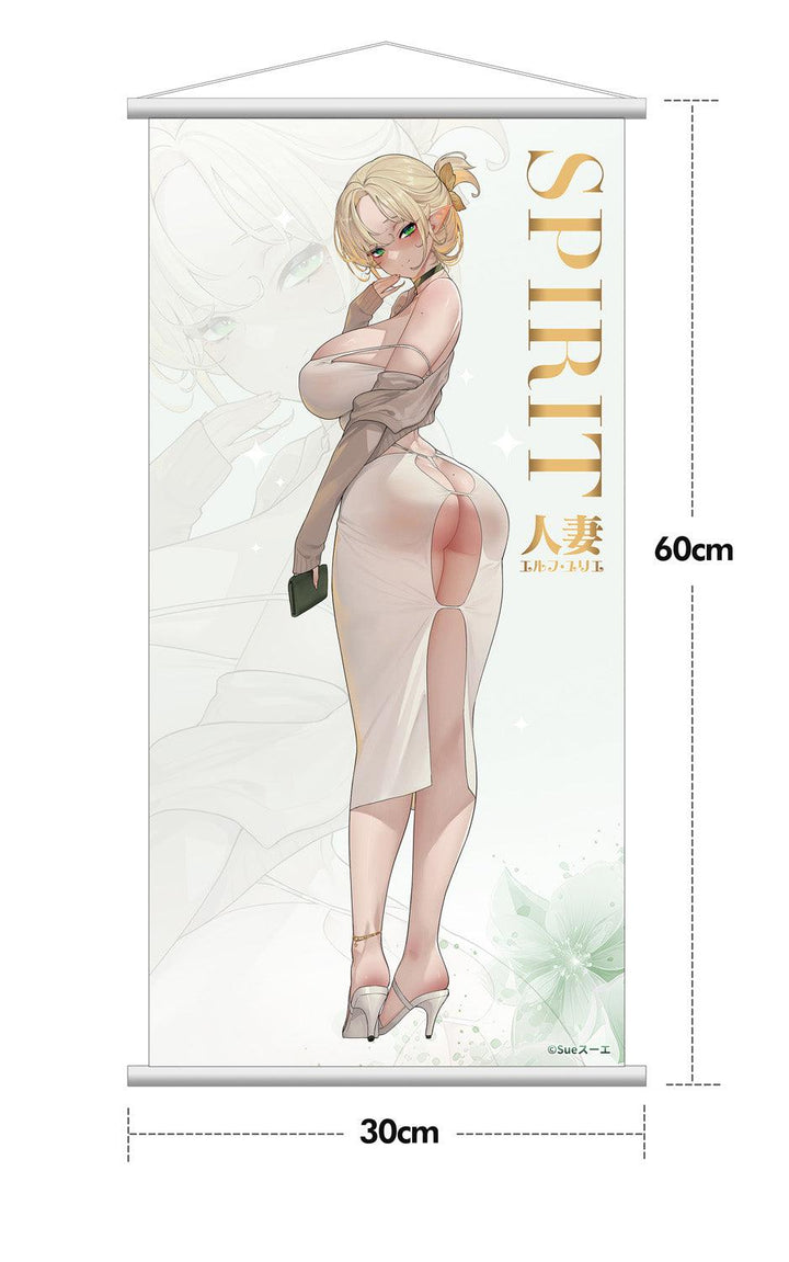 人妻エルフ illustration by Sueスーエ 豪華版 1/7スケール