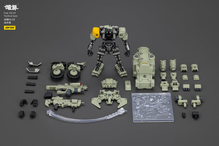 戦慄XS-03 戦術型 1/25スケール