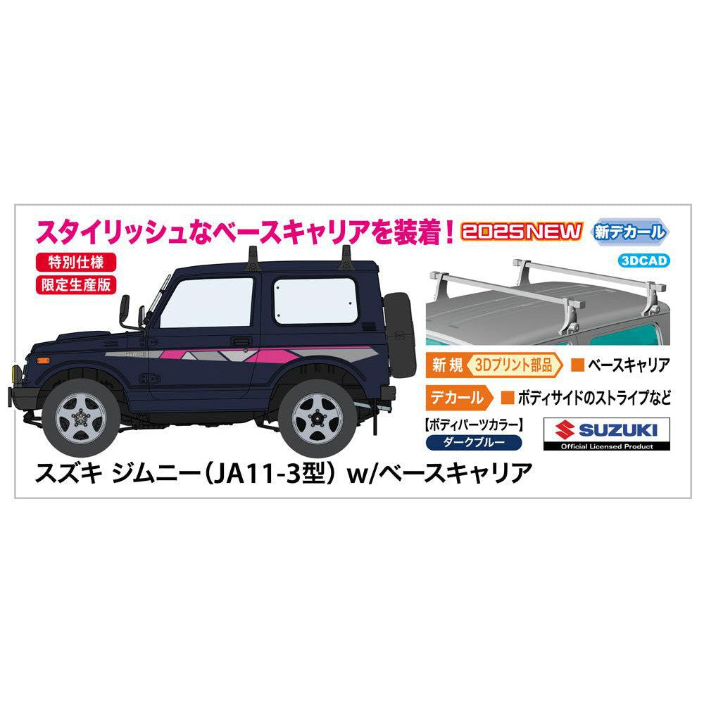 じみー様専用】ジムニーJA11ATオーダーパーツ3点setオリジナルキット