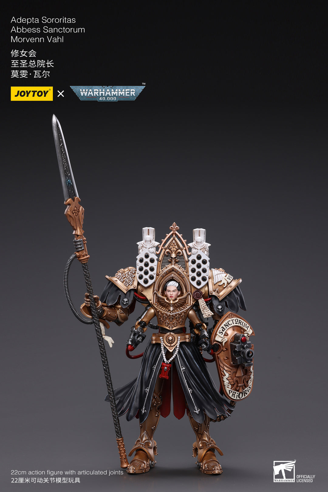 アデプタ・ソロリタス 神聖大教母モルヴェン・ヴァール 1/18スケール