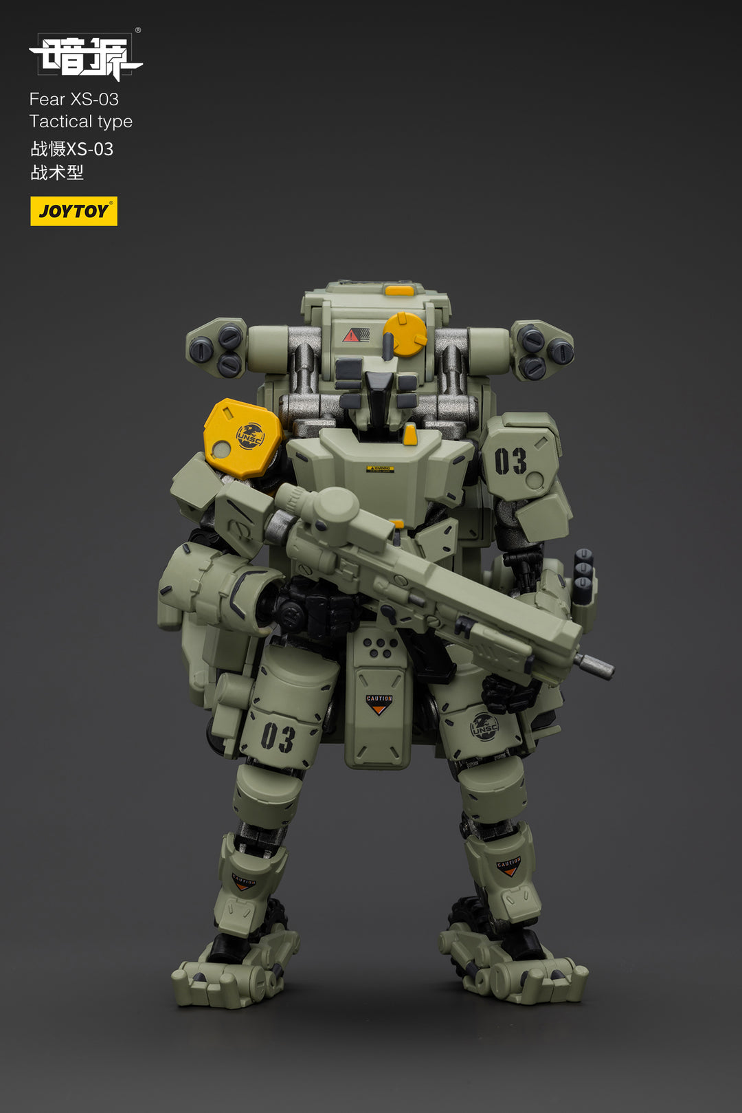 戦慄XS-03 戦術型 1/25スケール
