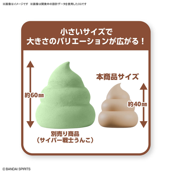 クレイモデルキット あにまるうんちセット1 ねこ&くま