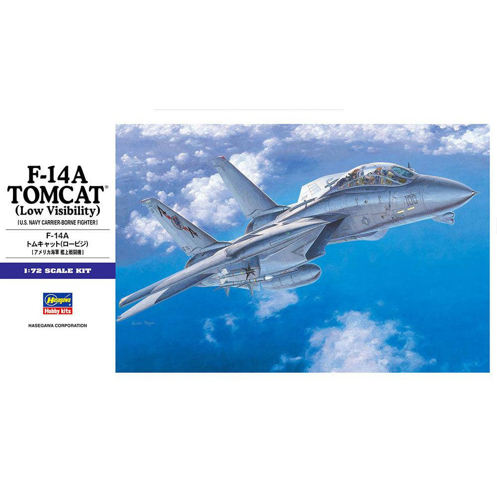 【再販】1/72 F-14A トムキャット (ロービジ)
