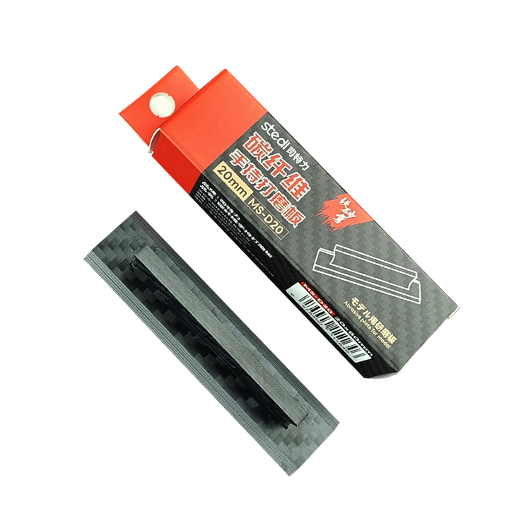 MS-D20 ハンドヘルド研磨板 20mm