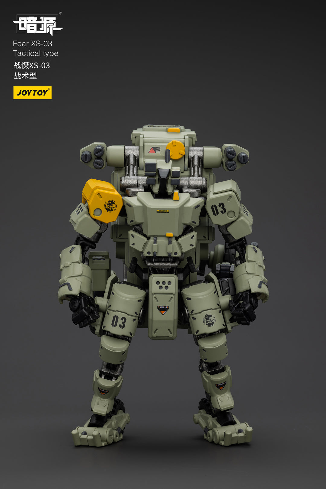 戦慄XS-03 戦術型 1/25スケール