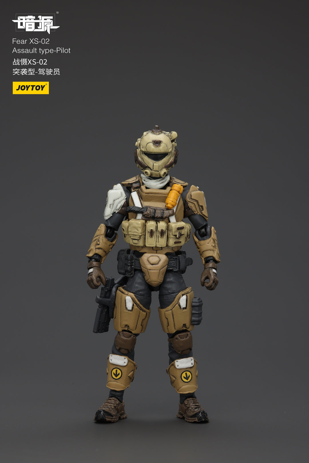 戦慄XS-02 強襲型・パイロット 1/25スケール