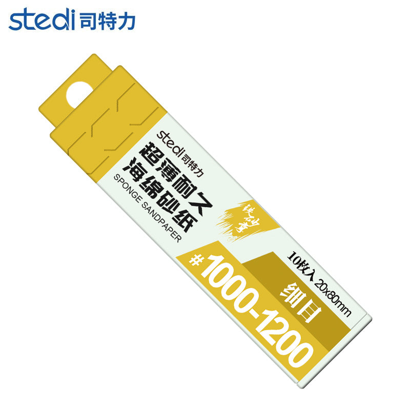 MS-A3 耐久スポンジ研磨材#1000-#1200 10枚入り