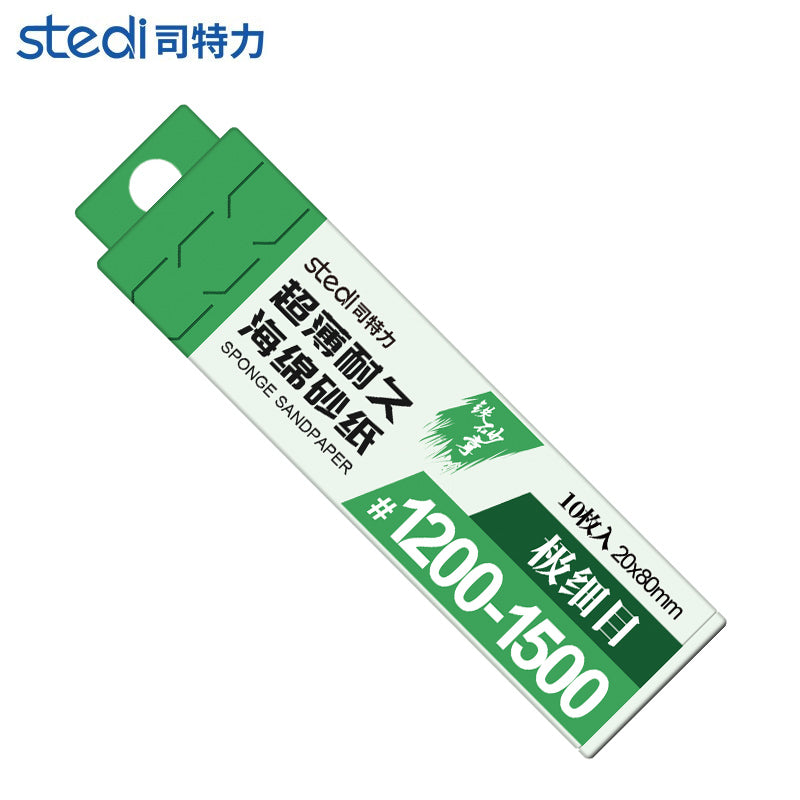 MS-A4 耐久スポンジ研磨材#1200-#1500 10枚入り