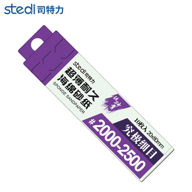 MS-A5 耐久スポンジ研磨材#2000-#2500 10枚入り