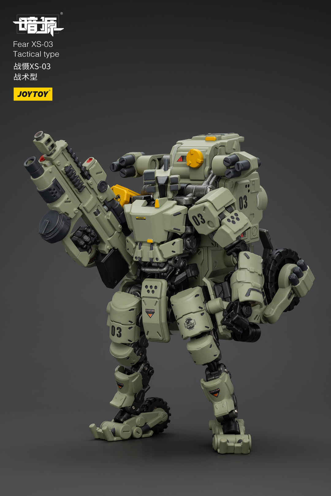 戦慄XS-03 戦術型 1/25スケール