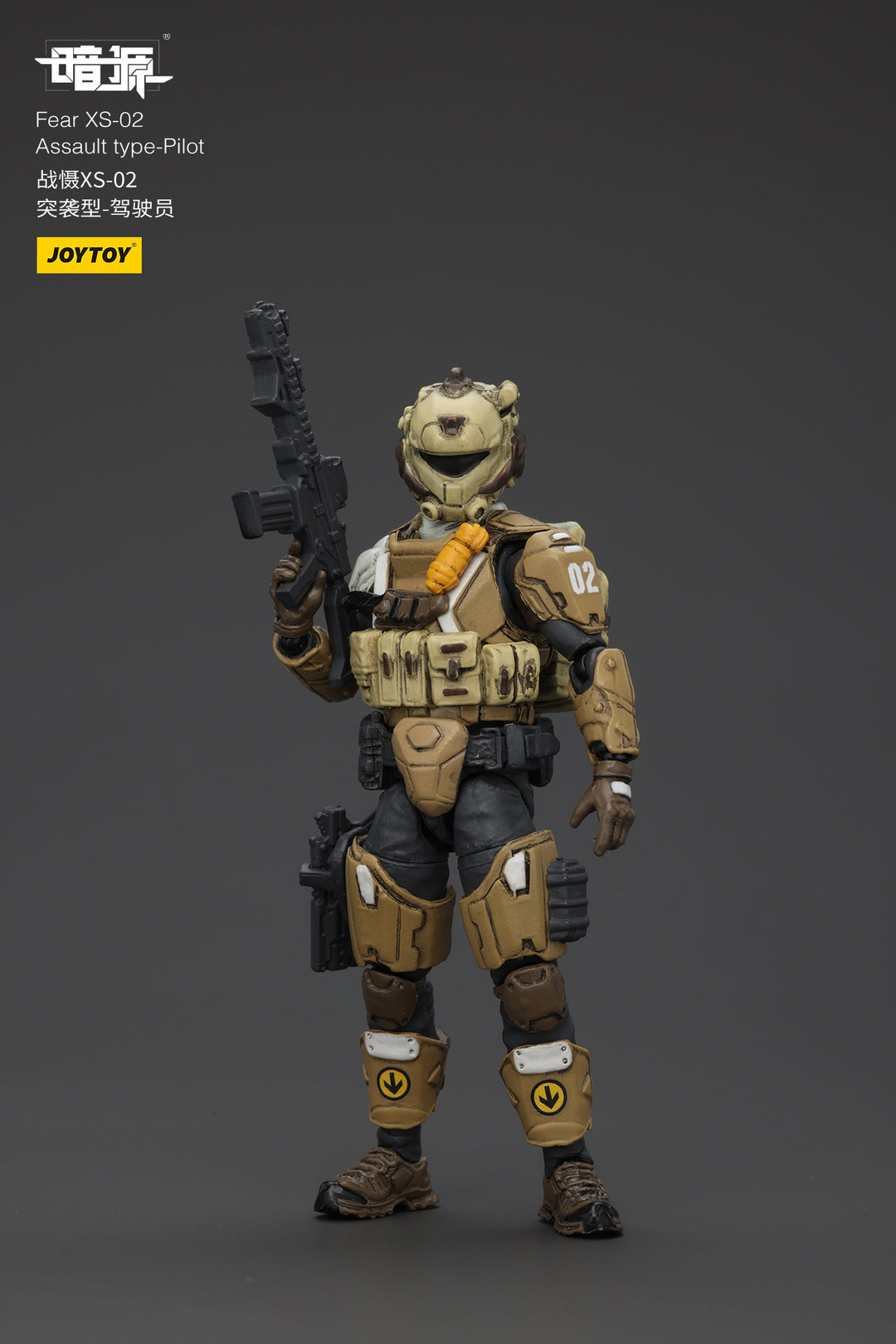 戦慄XS-02 強襲型・パイロット 1/25スケール
