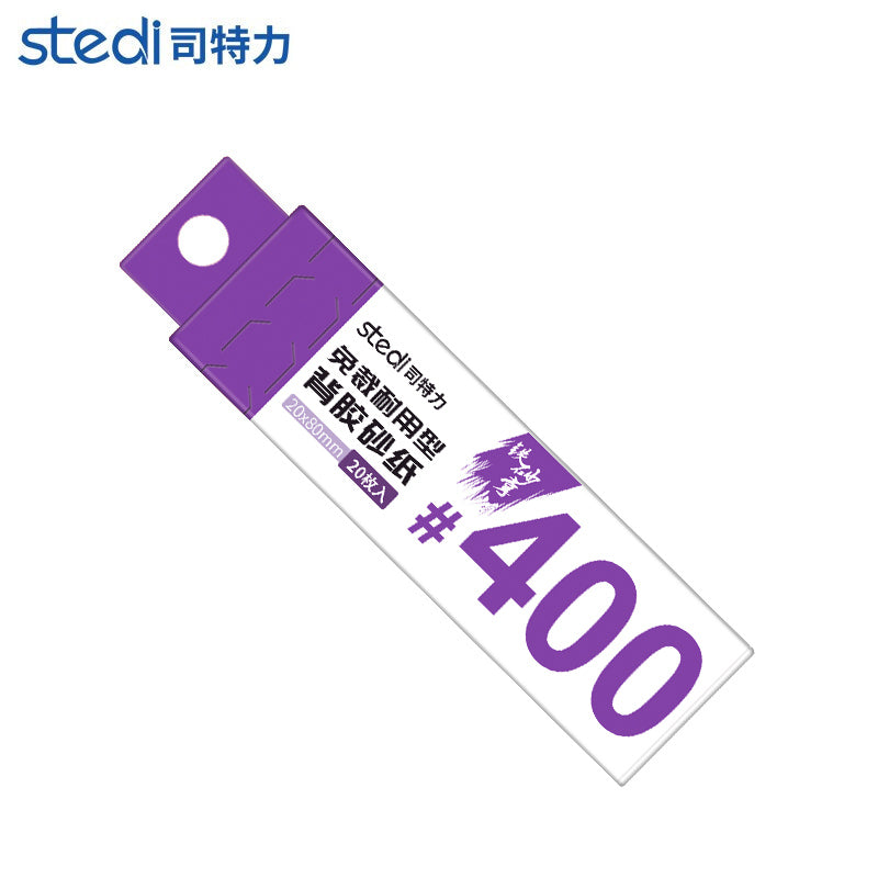 MS-B400 表面処理紙やすり#400 20枚入り