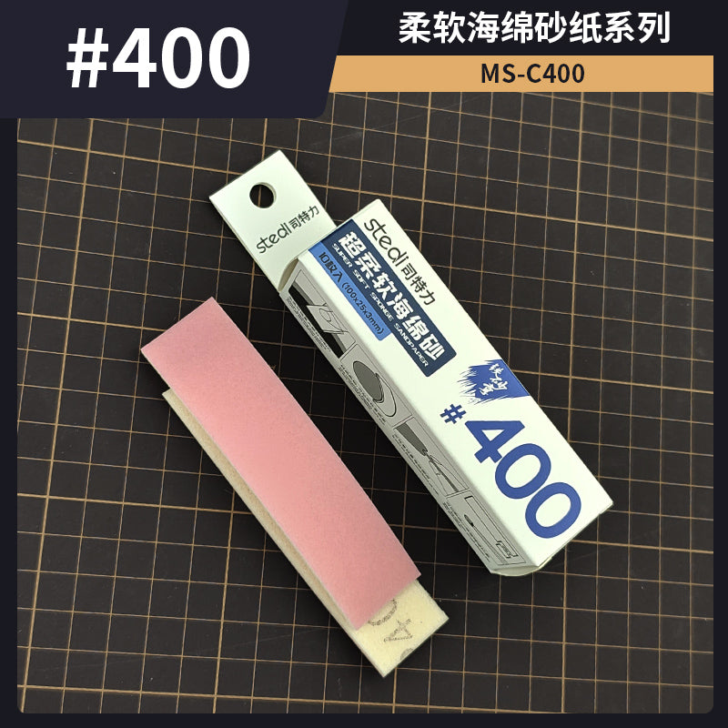 MS-C400 スーパー柔軟スポンジ研磨材#400 10枚入り