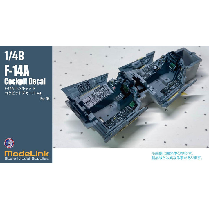 1/48 F-14A コクピットDetail+Decal TM用