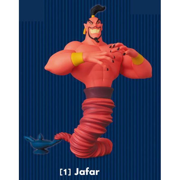 UDF Disney SERIES 11 Jafar