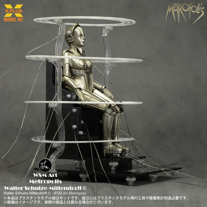 1/8 Metropolis Maschinenmensch 起動 Ver.