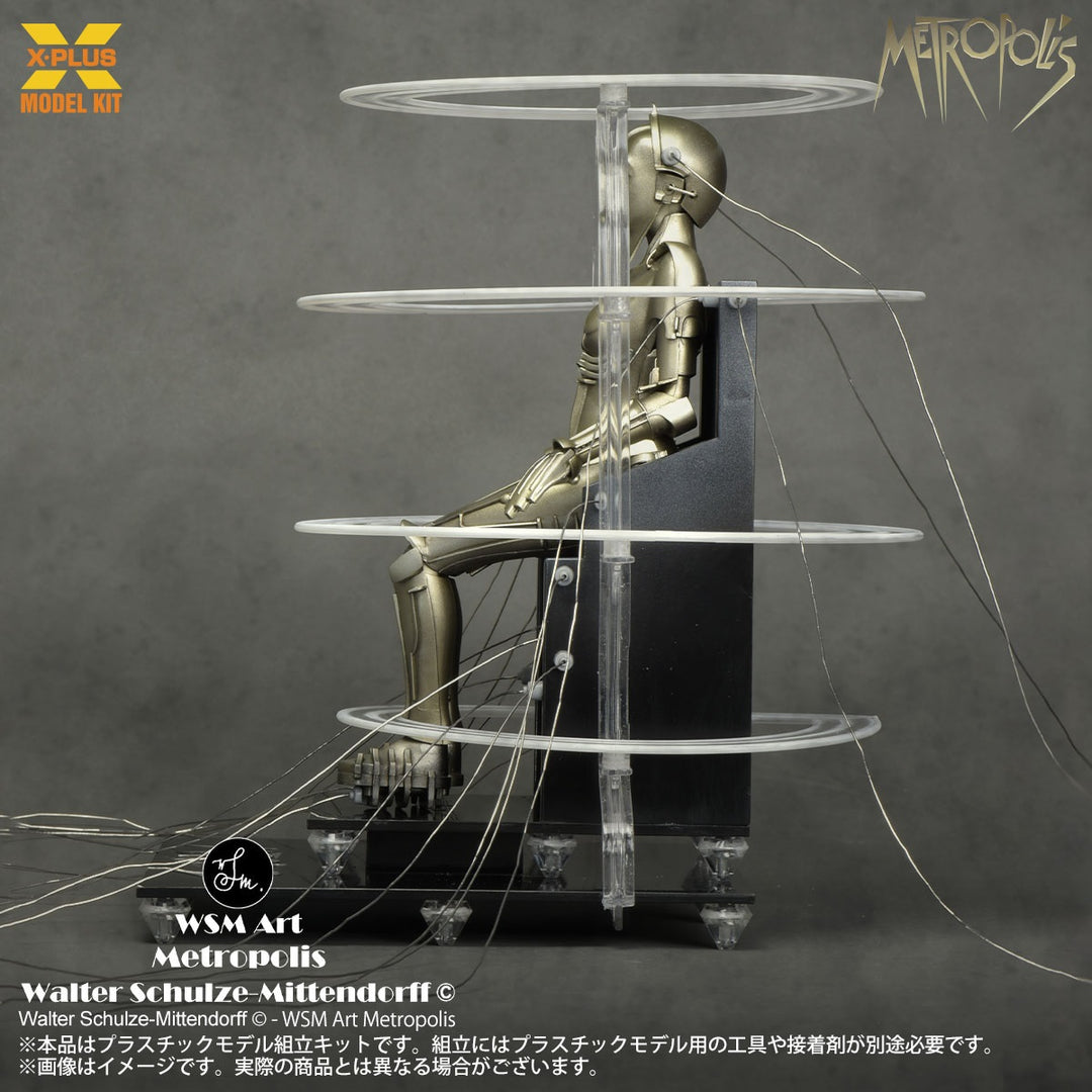 1/8 Metropolis Maschinenmensch 起動 Ver.