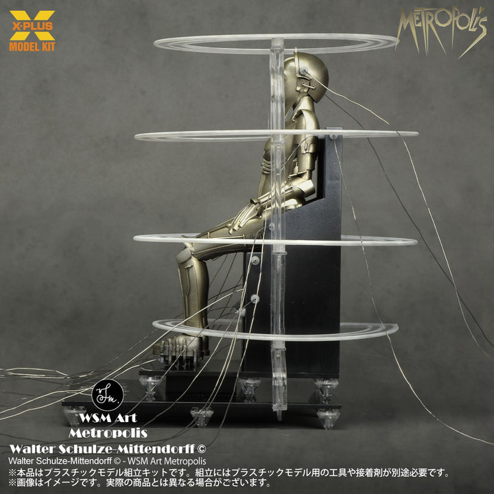 1/8 Metropolis Maschinenmensch 起動 Ver.