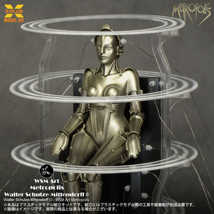 1/8 Metropolis Maschinenmensch 起動 Ver.