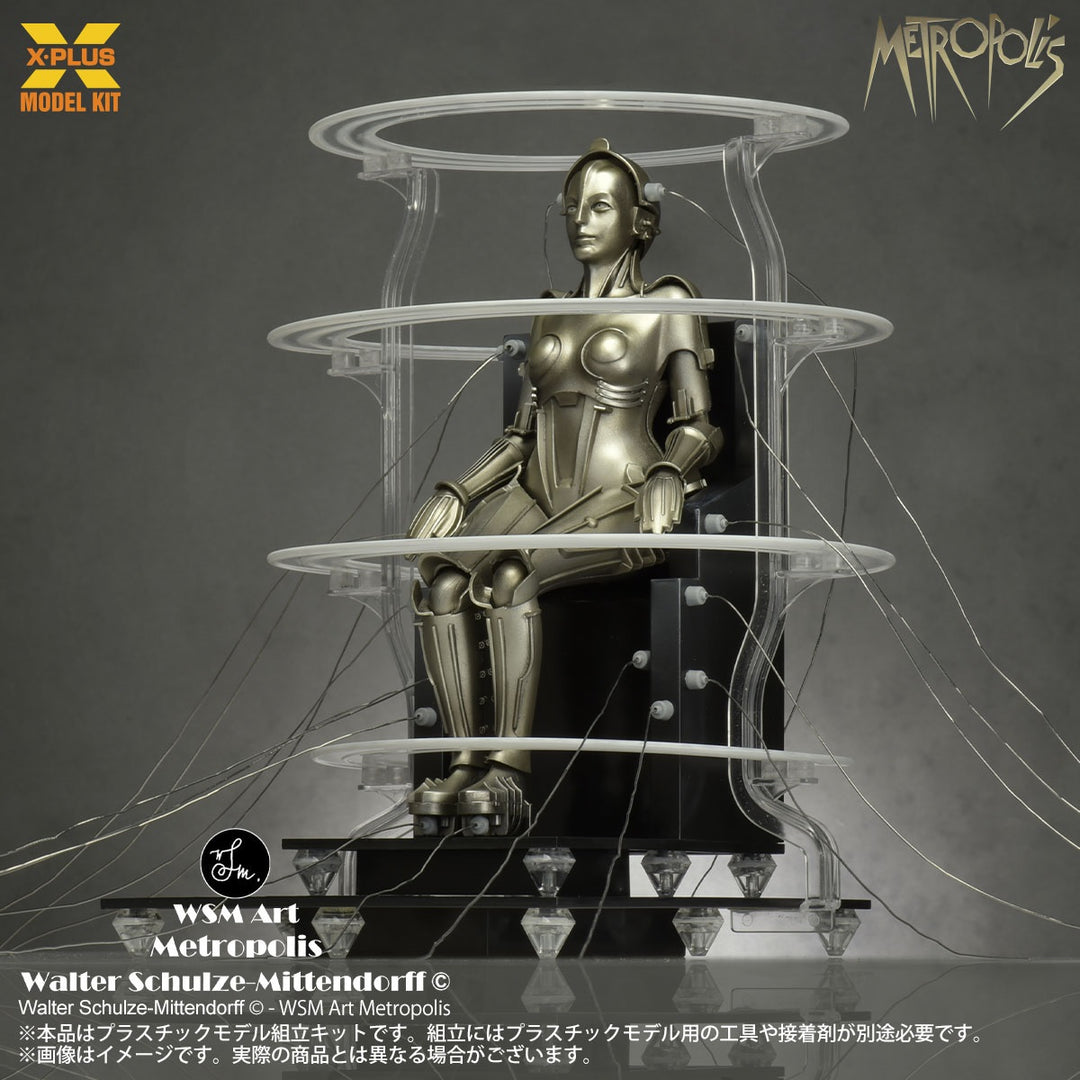 1/8 Metropolis Maschinenmensch 起動 Ver.